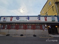 호남평야가 비벼낸 한 그릇, 전주비빔밥 [노포실록]