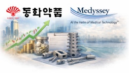 동화약품이 키운 메디쎄이, 코스닥 문 두드린다