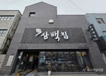 전주를 넘어 한국의 소울푸드로… 콩나물국밥 [노포실록]