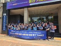 금속노조 