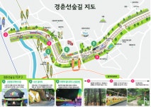 옛 모습 그대로 남아 추억을 선물해주는 경춘선숲길 [뻐꾸기의 山行]