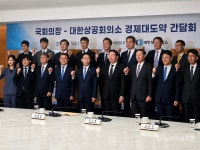 코오롱스포츠조정현 | 조정식 만난 최태원 "기업 투자엔 예측 가능성이 핵심" [현장]