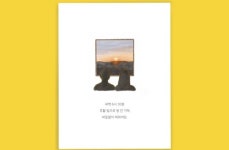 정 많은 동네의 일상을 마음 따뜻해지는 그림으로 담다.