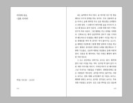 각양각색의 신촌의 장소 20곳에 대한 아주 사적인 이야기