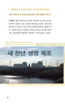 부산 청년 예술가들의 이야기를 인터뷰로 담다.