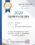 핀래빗, 디지털 2030 전문 재테크 분야 출범 위해 주식회사 WDS코퍼레이션에 참여해