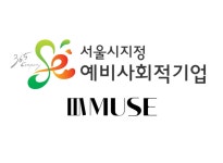 사회적 가치를 위한 언론 소셜밸류, 2020년 서울시 예비 사회적기업 지정