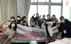 예진컴퍼니, 태안여자고등학교 창업캠프 개최