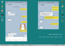 [신간] 내겐 너무 사랑스러운 김여사