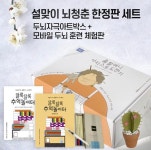시니어 위한 재택 교구 놀이교육 키트, 두뇌자극아트박스 알록달록 추억놀이터 출시