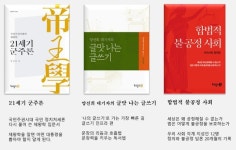 레트로 감성의 메디컬 소설 〈플라스틱서저리〉 펀딩 진행 중