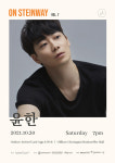 피아니스트 윤한의 온스타인웨이 Vol.7 윤한 온·오프라인 동시 콘서트 개최