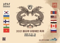 한국민속극박물관-의당면주민자치회, 2021 돌모루유랑예인축제 공동 개최
