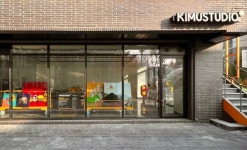 키뮤스튜디오, 발달장애인 아티스트 교육 및 전시 공간 키뮤아뜰리에 오픈