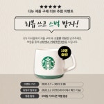 대한뉴팜 , 온라인 자사몰  ‘디뉴 ’ 정식 오픈
