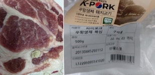 하이포크, 유통과정서 문제 있었나…무항생제 돼지고기서 고름 발견