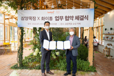 삼양목장, 화이통협동조합과 업무협약...꽃차 생산 등 협력 강화