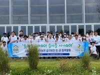 상하농원, 국립생태원과 함께 물새와 습지 보전 나서