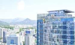 NH농협은행, 주택담보대출·전세자금대출 0.3%p 금리 인하