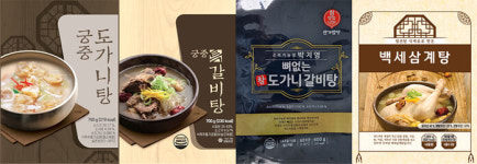뉴월드통상, ‘궁중도가니탕·궁중특갈비탕’ 등 4개 제품에 2팩 특별 추가 구성
