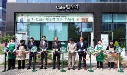 스타벅스, 충남 예산군에 재능기부 카페 14호점 ‘카페 별무리’ 오픈