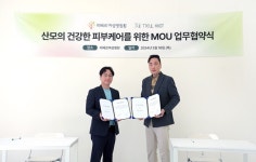 주식회사 뜰꽃, 리베르여성병원과 함께 ‘산모의 건강한 피부케어’ 위해 맞손