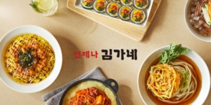 ‘김가네’ 김용만 회장, 여직원 성폭력 혐의에 ‘횡령 혐의’ 추가 입건