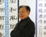 ‘서예 대가’ 우공 신지훈, 한국인의 정신과 기운을 붓으로 승화한 특별전 주목