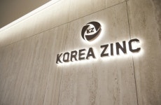 고려아연 호주 자회사 SMH, 영풍 지분 10.3% 확보