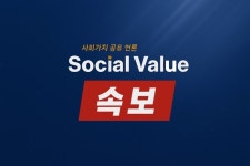 [속보] 경찰, ‘근로자 사망’ 아워홈 공장 압수수색
