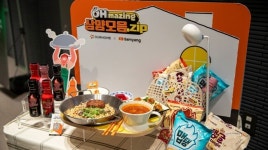 아워홈, 삼양식품과 손잡고 ‘오메이징 레시피’ 첫 선…사내식당에 색다른 미식 경험 선사