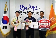 타이어뱅크, ‘소방히어로’ 38·39호 선정…공주 중앙소방학교 소방관 2인에 감사장 수여