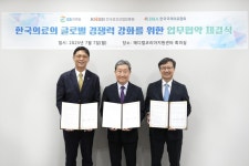 GS25, 글로벌 의료 사각지대 해소 나선다