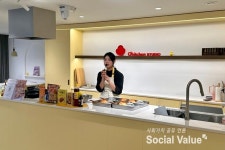 [현장] 오뚜기, 소비자 참여형 쿠킹 클래스 ‘오키친 스튜디오’ 가보니