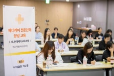 아워홈메디사이언스파크 | 아워홈, 메디케어 서비스 역량 강화 위한 인력 양성 나서