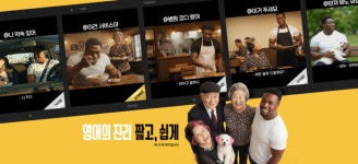 야나두, 레벨 진단 서비스 ‘60초 단어 테스트’ 출시