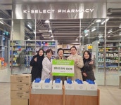 케이셀렉트 하남차약국·주식회사 동킹콩, 하남시푸드뱅크에 민티크 치약 150개 기부