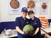 멕시카나치킨, 초복 맞아 전 가맹점에 수박 선물…수년째 이어온 상생 경영