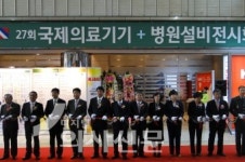 코로나 여파로···국내 최대 국제 의료기기전시회 키메스 결국 취소