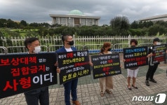 사장님의 절규···서울에서 노래방 하는게 죄입니까