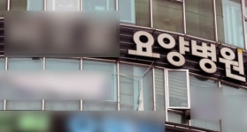요양병원은 일본 유람선···코호트 비판여론에 늦장대응 나선 정부
