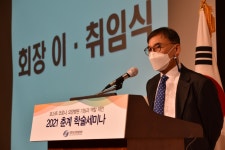 [동정] 대한요양병원협회 제10대 회장에 기평석 수석부회장 취임