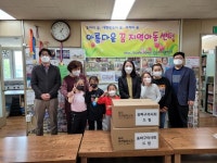 송파구의사회, 지역아동센터에 돌봄·기부물품 전달