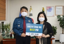 서초구의사회, 서초경찰서에 마스크 3천장 전달