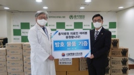 서울시醫, 홍익병원에 코로나19 극복 위한 방호물품 전달