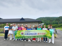 서초구醫, 2022 회장배 골프대회 개최