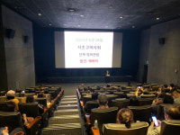 서초구의사회, 회원 가족들과 영화 탑건, 메버릭관람
