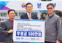 전라북도醫, 대한의사협회 나눔아너스 6호로 기부동참