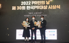 [제약업계 소식] 11월 24일