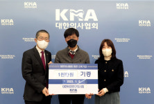 대한비만연구의사회, 의협 신축기금 1000만원 전달